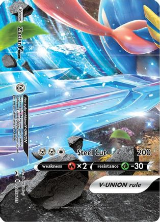 Zacian V SWSH165/307 - Promo - Holofoil