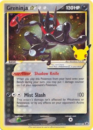 Greninja Star SWSH144/307 - Promo - Holofoil