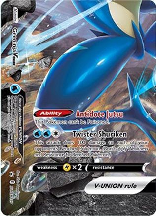Greninja V SWSH157/307 - Promo - Holofoil