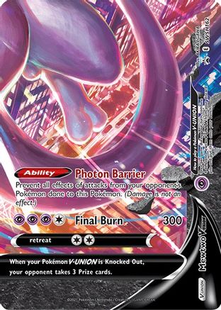 Mewtwo V SWSH162/307 - Promo - Holofoil