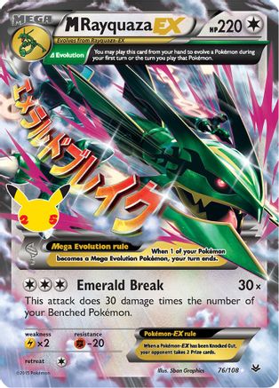 M Rayquaza EX 076/108/25 - Classic Collection - Holofoil