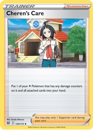 Cheren's Care 134/172/172 - Uncommon