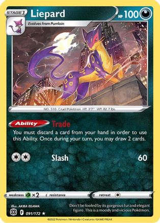 Liepard 091/172/172 - Rare