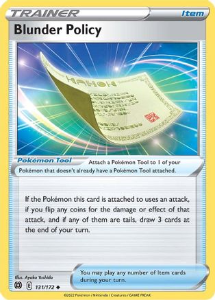 Blunder Policy 131/172/172 - Uncommon