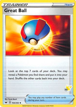 Great Ball 164/202 - Promo