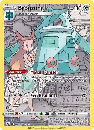 Bronzong TG11/TG30/30 - Ultra Rare - Holofoil
