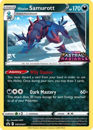 Hisuian Samurott SWSH207/307 - Promo - Holofoil