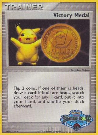 Victory Medal - Promo - Holofoil