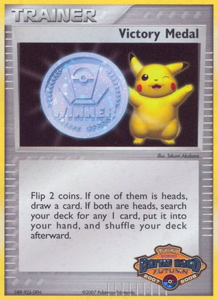 Victory Medal - Promo - Holofoil