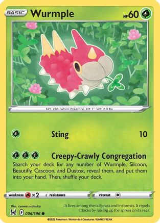 Wurmple 006/196/196 - Common