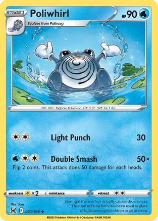 Poliwhirl 031/196/196 - Uncommon