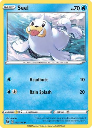 Seel 033/196/196 - Common