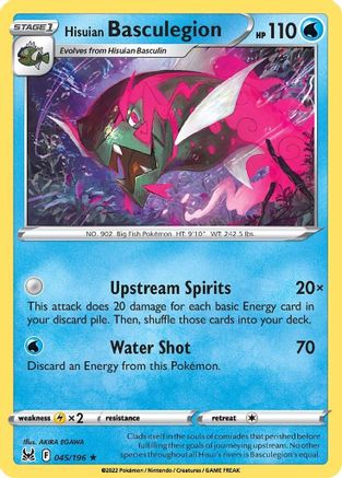 Hisuian Basculegion 045/196/196 - Holo Rare - Holofoil
