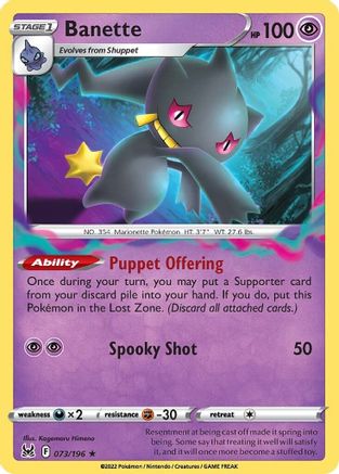 Banette 073/196/196 - Rare