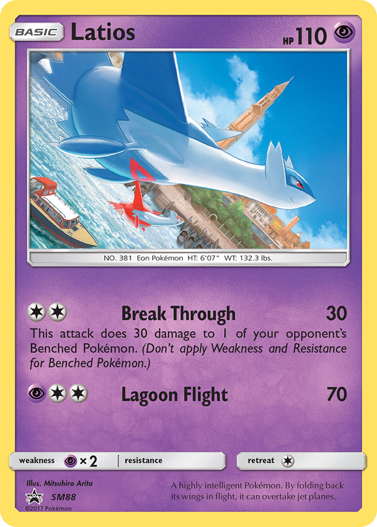 Latios (SM88) [Sun & Moon: Black Star Promos]