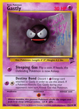 Gastly 075/130/130 - Common