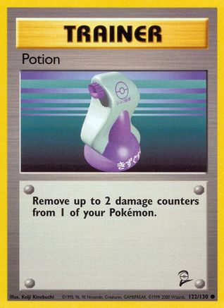 Potion 122/130/130 - Common