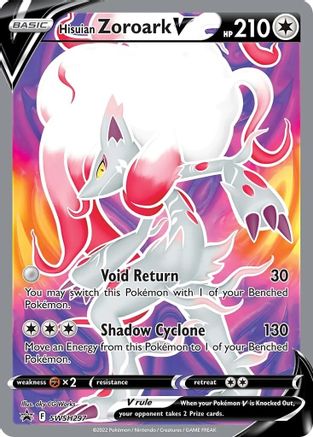 Hisuian Zoroark V SWSH297/307 - Promo - Holofoil