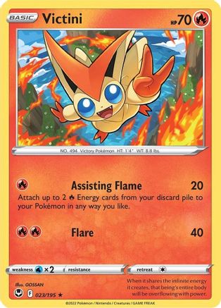 Victini 023/195/195 - Rare