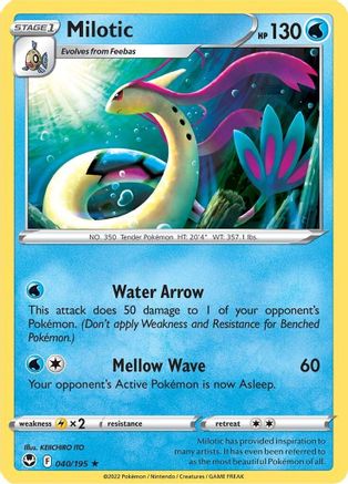 Milotic 040/195/195 - Rare