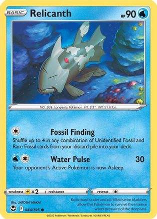 Relicanth 044/195/195 - Common