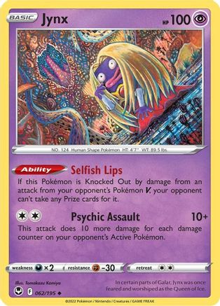 Jynx 062/195/195 - Uncommon