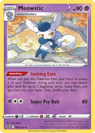 Meowstic 082/195/195 - Uncommon