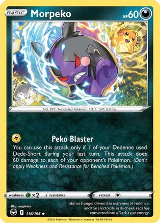 Morpeko 116/195/195 - Uncommon