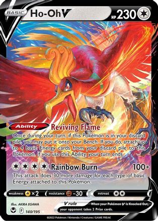 Ho-Oh V 140/195/195 - Ultra Rare - Holofoil