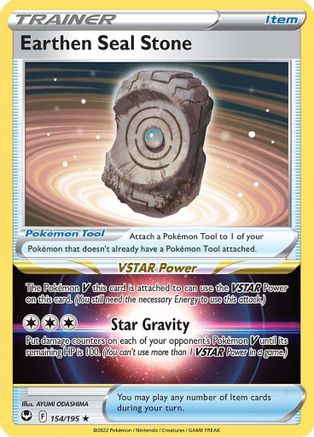 Earthen Seal Stone 154/195/195 - Holo Rare - Holofoil