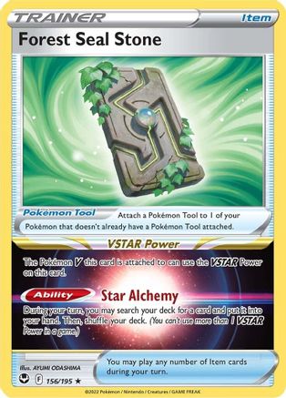 Forest Seal Stone 156/195/195 - Holo Rare - Holofoil