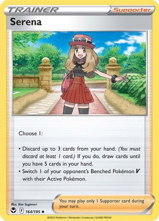 Serena 164/195/195 - Uncommon