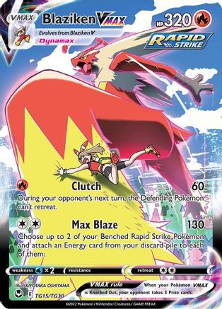 Blaziken VMAX TG15/TG30/30 - Ultra Rare - Holofoil
