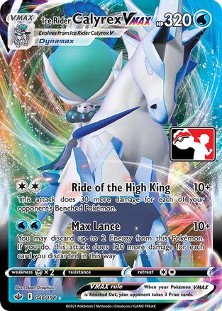 Ice Rider Calyrex VMAX 046 - Ultra Rare - Holofoil