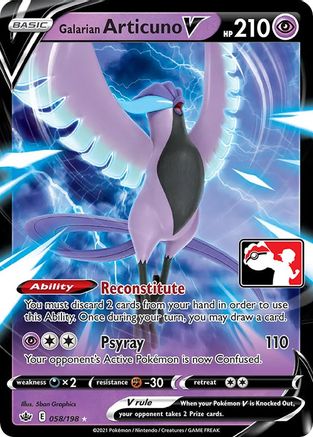 Galarian Articuno V 058 - Ultra Rare - Holofoil