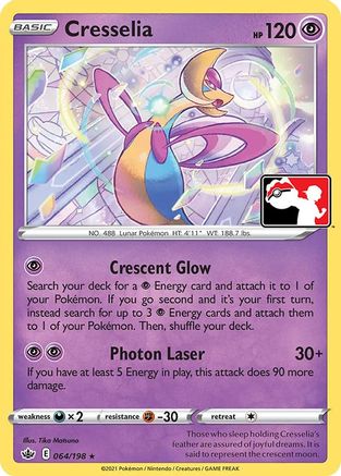Cresselia 064 - Rare