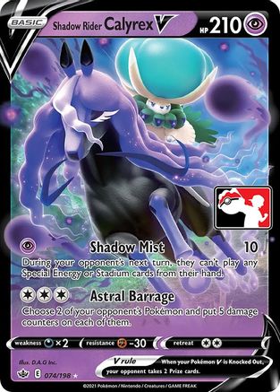 Shadow Rider Calyrex V 074 - Ultra Rare - Holofoil