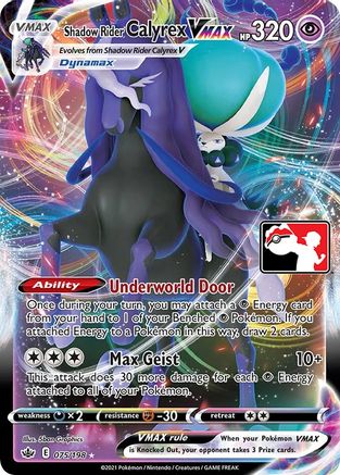 Shadow Rider Calyrex VMAX 075 - Ultra Rare - Holofoil
