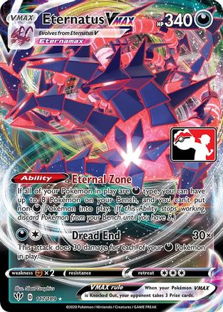 Eternatus VMAX 117 - Ultra Rare - Holofoil