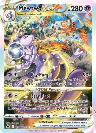 Mewtwo VSTAR GG44/GG70/70 - Ultra Rare - Holofoil