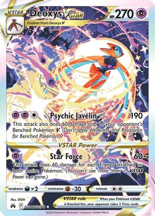 Deoxys VSTAR GG46/GG70/70 - Ultra Rare - Holofoil