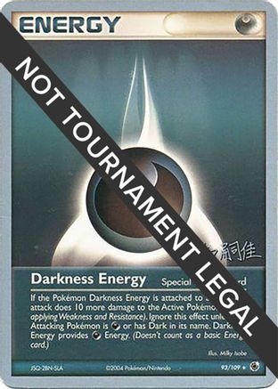Darkness Energy - 2004 (Tsuguyoshi Yamato) 093 - Rare