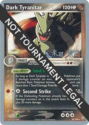 Dark Tyranitar (20) 020 - Rare