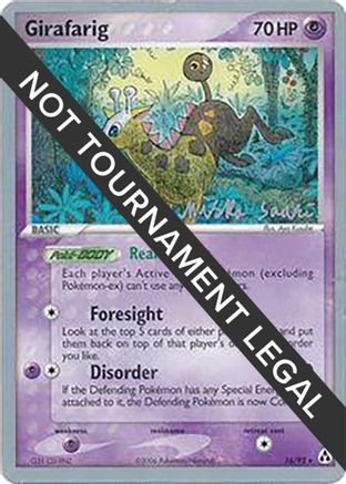 Girafarig - 2006 (Miska Saari) 016 - Rare