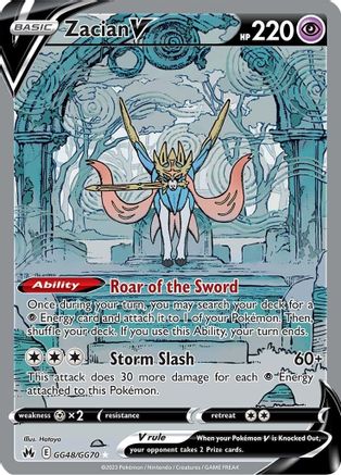 Zacian V GG48/GG70/70 - Ultra Rare - Holofoil