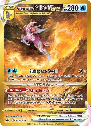 Origin Forme Palkia VSTAR (Secret) GG67/GG70/70 - Secret Rare - Holofoil