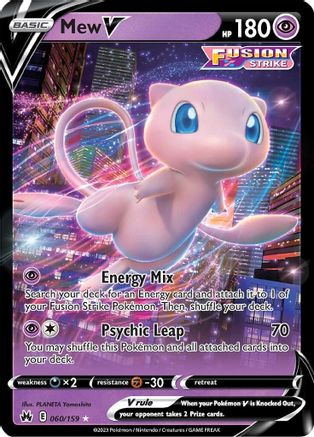 Mew V 060/159/159 - Ultra Rare - Holofoil