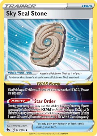 Sky Seal Stone 143/159/159 - Holo Rare - Holofoil