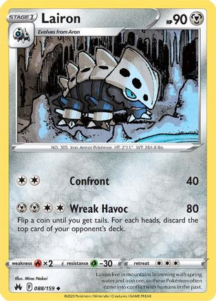 Lairon 088/159/159 - Uncommon