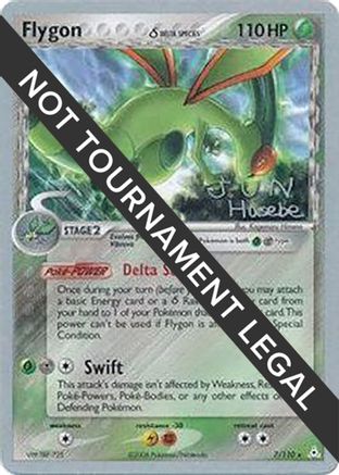 Flygon (Delta Species) 007 - Rare